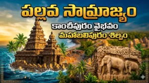 The Political History and Rulers of the Pallava Dynasty