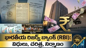 Reserve Bank of India