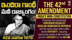 42nd Constitutional Amendment Act