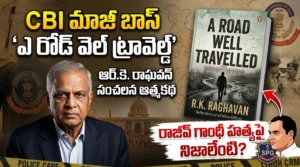 A Road Well Travelled