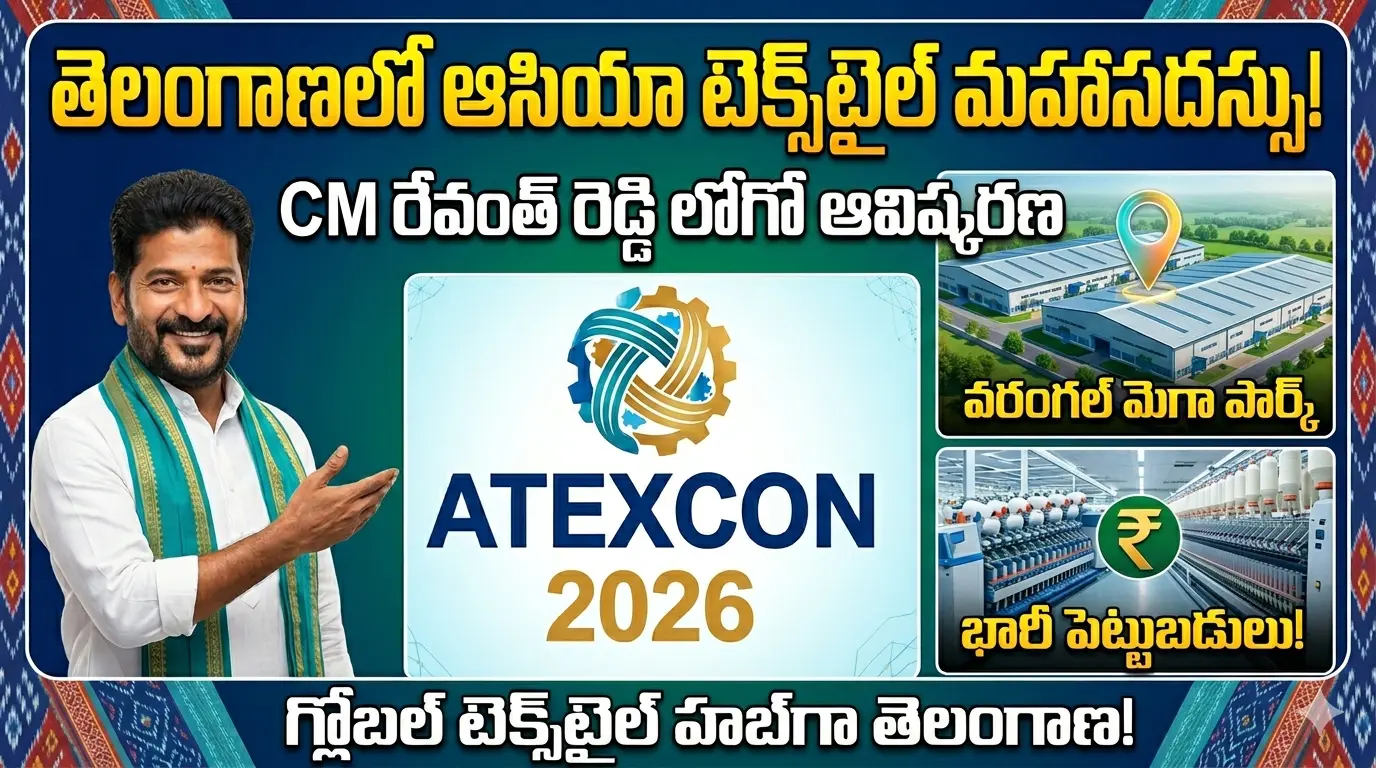 ATEXCON 2026