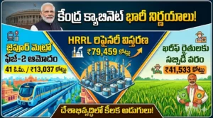 Central Cabinet Decisions 2026