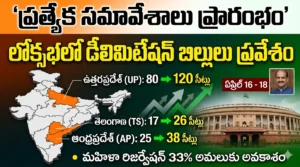 Delimitation Bill 2026