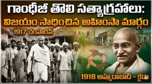 Gandhiji Early Satyagrahas
