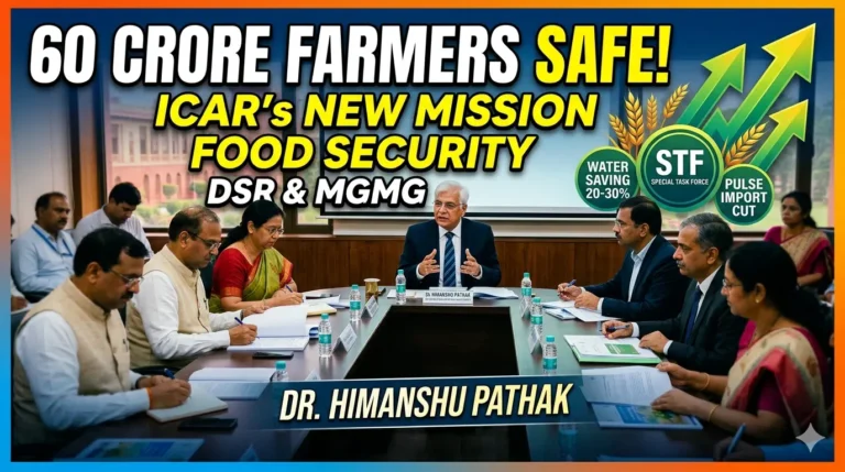 ICAR Director General Himanshu Pathak at STF Meeting