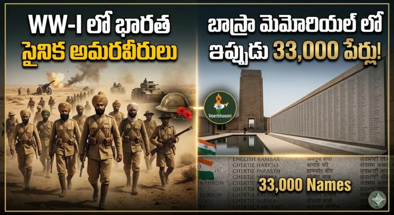 Indian Soldiers WW1