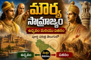 Maurya Empire